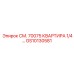 GS10130581 СМ. 70075 КВАРТИРА 1/4… Epiroc