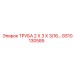 Прямоугольная труба для бурового оборудования Epiroc артикул GS10130585