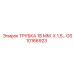Оригинальная трубка Epiroc GS10166923 диаметром 18 мм