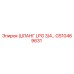 GS10469631 ШЛАНГ LPG 3/4… Epiroc