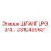GS10469631 ШЛАНГ LPG 3/4… Epiroc