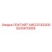 GS10470009 ЛОКТАЙТ ХИСОЛ 83200 Epiroc
