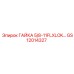 GS12014327 ГАЙКА 5/8-11FLXLOK… Epiroc