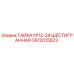 GS12015823 ГАЙКА №12-24 ШЕСТИГРАННАЯ Epiroc
