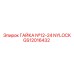 GS12016432 ГАЙКА №12-24 NYLOCK Epiroc