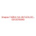 GS12016940 ГАЙКА 1/4-28 FLEXLOC Epiroc
