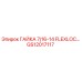 GS12017117 ГАЙКА 7/16-14 FLEXLOC Epiroc