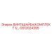 GS12024395 Винт, шайба, комплект 1 для буровых установок Epiroc
