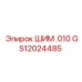 Шайба GS12024485 ШИМ .010 для горнодобывающей техники