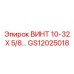 GS12025018 Винт 10-32 x 5/8 дюйма для буровых установок Epiroc