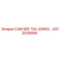 GS12026566 CAM SEE 120-25892 - Epiroc