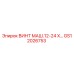 GS12026753 ВИНТ МАШ.12-24 Х... Epiroc