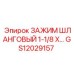 Фото хомута GS12029157 для гидравлических систем Epiroc