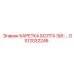 GS12032246 КАРЕТКА БОЛТА 3/8-… Epiroc