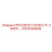 ОРЕХОВОЕ ГЛАЗКО 71-35600-… (GS12050608) - Epiroc
