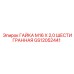 ГАЙКА М16 Х 2,0 ШЕСТИГРАННАЯ (GS12052441) - Epiroc