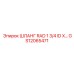 GS12065471 ШЛАНГ RAD 1 3/4 ID X Epiroc