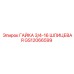 Оригинальная шлицевая гайка GS12066599 Epiroc