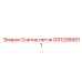 GS12066611 Снятие петли (Epiroc)