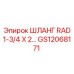 GS12068171 ШЛАНГ RAD 1-3/4 X 2… Epiroc