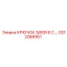 GS12068951 КРЮЧОК 3/8GR 8 C. Epiroc