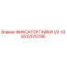 GS12070766 ФИКСАТОР ГАЙКИ 1/2-13 Epiroc