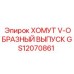 Фото хомута GS12070861 Epiroc для промышленного оборудования
