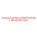 GS12071227 СЦЕПКА ШТИФТНАЯ NAV 160 Epiroc