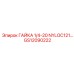 GS12090222 ГАЙКА 1/4-20 NYLOC Epiroc