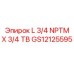 GS12125595 L 3/4 NPTM X 3/4 TB Epiroc