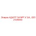 Промышленный адаптер GS12125930 Epiroc 1/4 NPT для спецтехники