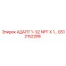 GS12152288 АДАПТ 1-1/2 NPT X 1… Epiroc