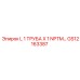 GS12163387 L 1 ТРУБА X 1 NPTM Epiroc
