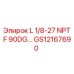 GS12167690 L 1/8-27 NPTF 90DG… Epiroc