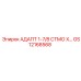 GS12168568 АДАПТ 1-7/8 СТМО Х… Эпирок (Epiroc)