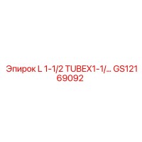 GS12169092 L 1-1/2 TUBEX1-1/2 Epiroc