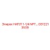 GS12213539 НИПЛ 1-1/4 NPT Epiroc