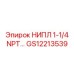 GS12213539 НИПЛ 1-1/4 NPT Epiroc