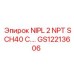 GS12213606 NIPL 2 NPT SCH40 C Epiroc