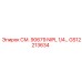 GS12213634 СМ. 90679 NIPL 1/4 Epiroc