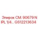 GS12213634 СМ. 90679 NIPL 1/4 Epiroc