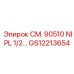 GS12213654 СМ. 90510 NIPL 1/2 Epiroc