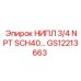 GS12213663 НИПЛ 3/4 NPT SCH40 Epiroc