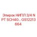 GS12213664 НИПЛ 3/4 NPT SCH40 Epiroc