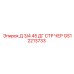 GS12213733 Д 3/4 45 ДГ СТР ЧЕР Epiroc