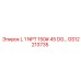 GS12213735 L 1 NPT 150# 45 DG Epiroc