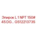 GS12213735 L 1 NPT 150# 45 DG Epiroc