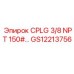 Гидравлическая муфта Epiroc GS12213756 CPLG 3/8 NPT 150#