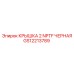 Оригинальная крышка GS12213789 NPTF 2'' для техники Epiroc