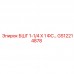 Фильтр-шестигранник Epiroc GS12214878 для гидросистем бурового оборудования
